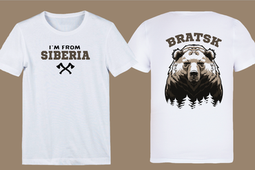 Я из сибири - Братск