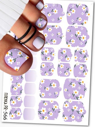 Пленки для педикюра 9,5*13,5 см PR-566