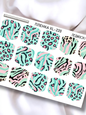 ПЛЕНКИ ДЛЯ НОГТЕЙ 9,5*13,5 СМ XL-220