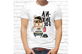 Прикольные_188