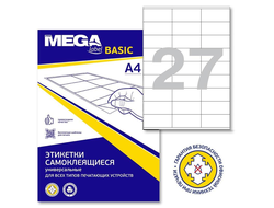 Этикетки А4 самоклеящиеся ProMEGA Label Basic, белые, 70x32мм, 27шт/л, 100л, 1212983