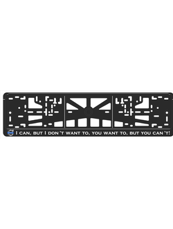 I CAN, BUT I DON'T WANT TO, YOU WANT TO, BUT YOU CAN'T!