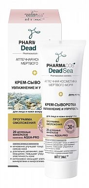 Витекс Pharmacos Dead Sea Крем-Сыворотка 30+ Увлажнение и упругость день-ночь для лица и кожи вокруг глаз, 50мл