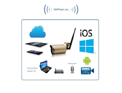 Уличная WiFi/LAN телекамера выходом для подключения микрофона (аудио канал), Full HD 2MP  (-30)