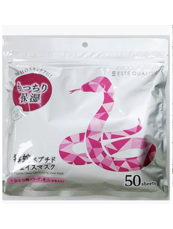 SPC ESTE QUALITY Маски тканевые против старения , с пептидом змеиного яда, 50 шт.