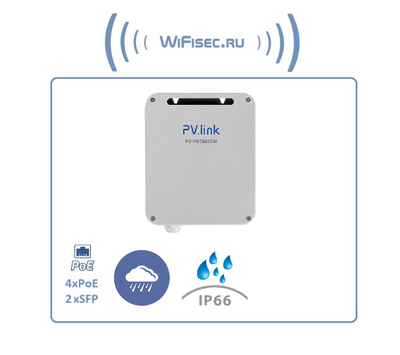 Уличный блок питания/Коммутатор 6 портовый с 4 портами РоЕ (PV-POE04S2W) - 4xPoE 10/100 Мбит/c, 2xSFP 1000 Мбит/c, бюджет PoE 65 Вт, IP66 (Версия: 2085)
