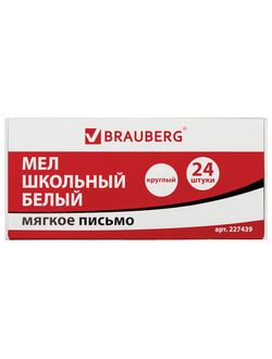 Мел белый мягкое письмо, набор 24 шт., круглый, BRAUBERG, 227439