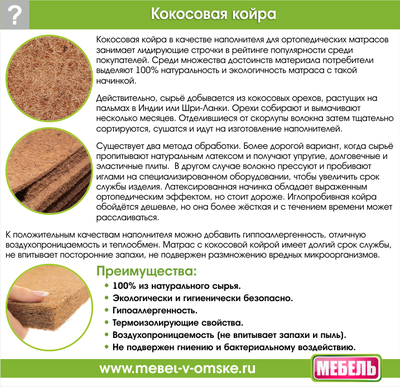 Матрас Classic Kids