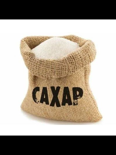 Сахар песок