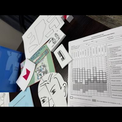 КОМПЛЕКТ ПСИХОДИАГНОСТИЧЕСКИХ МЕТОДИК (КПМ I) для лицеев, гимназий и школ с профильным обучением