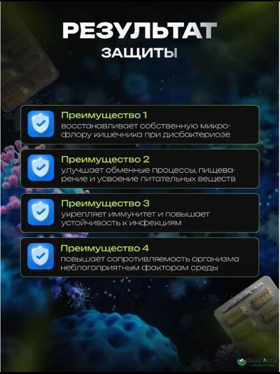 Анге-Бронхус чистые бронхи, новые легкие