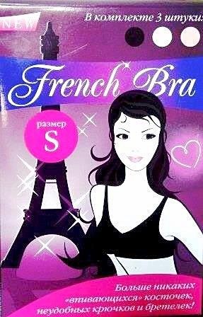 French Bra Френч Бра ОПТОМ