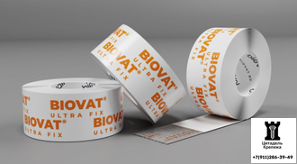 Лента соединительная BIOVAT® ULTRA FIX 60 мм х 25 м