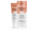 Витэкс ROYAL SNAIL Жидкие Гель-ПАТЧИ под глаза с Эффектом ЛИФТИНГА для зрелой кожи 30мл