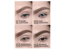 Автоматический карандаш для бровей пудровый BROW WOW РЕЛУИ