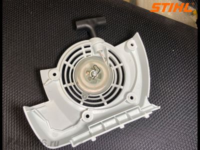 Стартер для триммера ШТИЛЬ fs 120 200 250