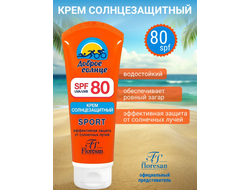 Флоресан Защита от солнца при интенсивных занятиях спортом Водостойкий Крем солнцезащитный SPF 80, 60мл