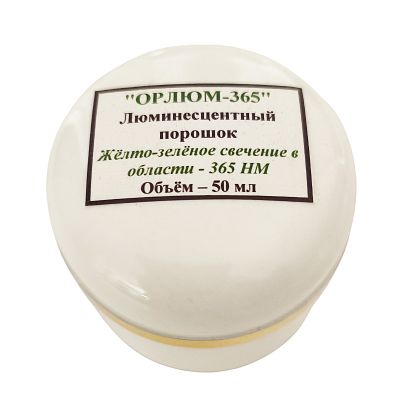 Порошкообразное меточное средство Орлюм-365