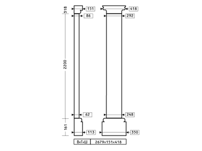 Пилястра 4.20.302 - 248 мм