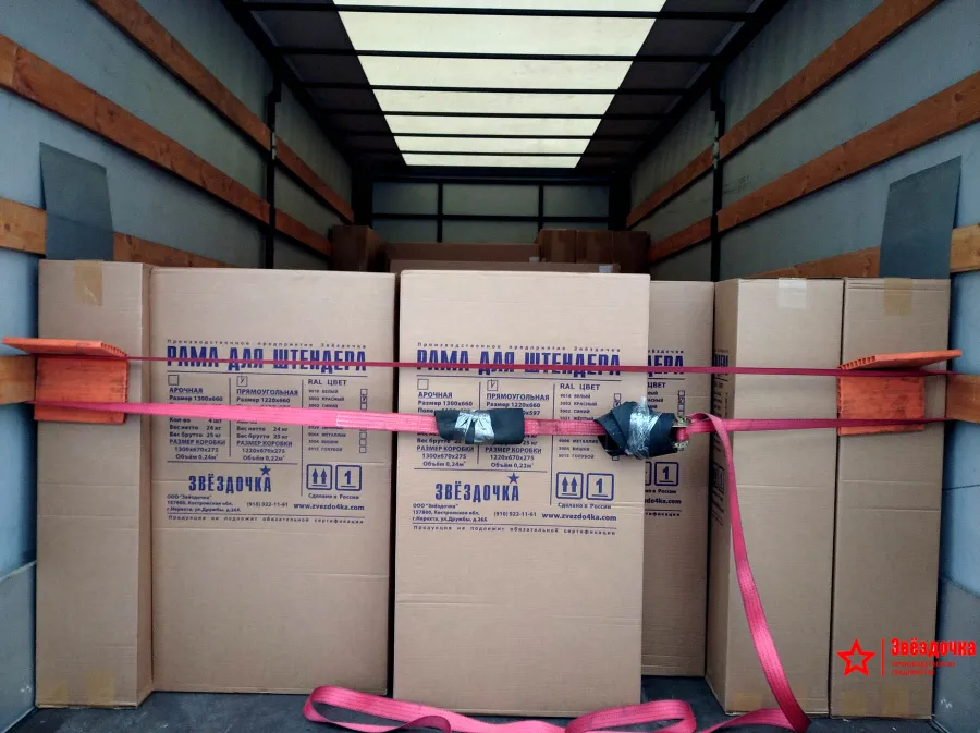 Отгрузка рам для штендеров