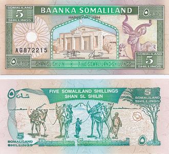 Сомалиленд 5 шиллингов 1994 г.