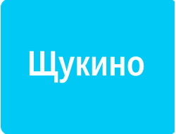 Реклама в лифтах Москвы — Щукино