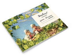 Дневник наблюдений над природой и деятельностью человека. III класс. Е.А. Валерьянова (1963)