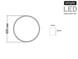 КОЛЬЦЕВОЙ СВЕТИЛЬНИК SL-RING-OUT-600-40W