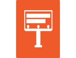 Размещение наружной рекламы