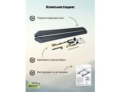 Пороги алюминиевые "Luxe Black" 1800 мм для Haval Dargo 2022-