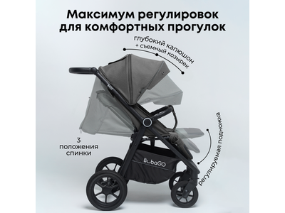Детская коляска BUBAGO Bass Темно-серый