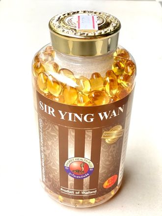 №3 SIR YING WAN (SUR YING WAN) - капсулированный жир змей.(Сир Инг Ван) Малая банка ~ 220 капсул.
