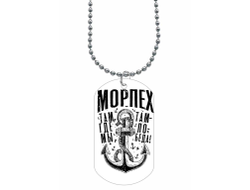 Жетон #5 ВМФ России