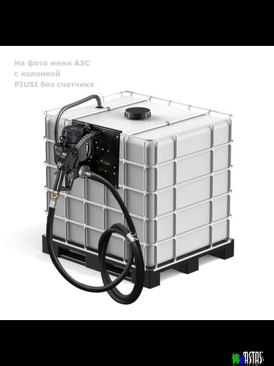 Готовое решение — мини АЗС "Еврокуб"