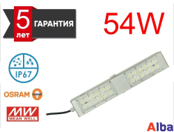 Промышленный светильник PROM F55-2P