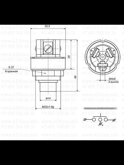 Кнопка выключения массы в кабину КАМАЗ, МАЗ
