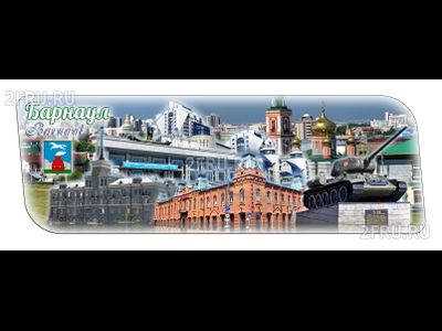 Гибкий магнит - коллаж 5 в 1, Барнаул | интернет-магазин 2fru.ru