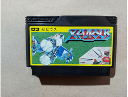 №221 Xevious для Famicom / Денди (Япония)