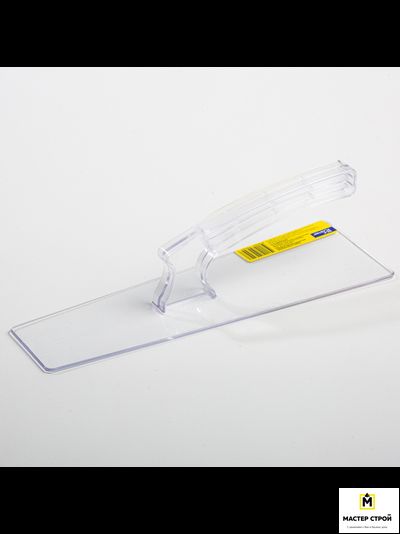 Кельма "Трапеция" оргстекло.