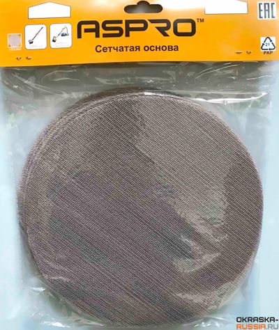 Бумага шлифовальная ASPRO на сетчатой основе (Диаметр 225 мм)
