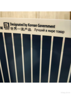 Инфракрасный теплый пол Rexva Ю.Корея ширина 50см