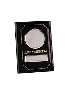 Заготовки обложек для автодокументов, обложки для автодокументов, обложка для паспорта, документов