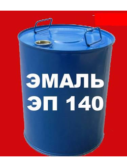 Эмаль ЭП 140 термостойкая до 250 С  СЕРЕБРО