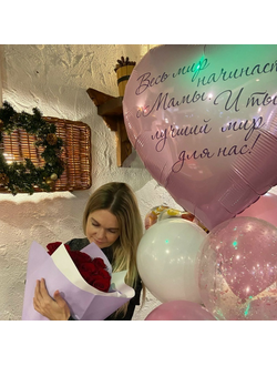 День мамы № 14