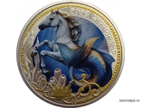 Австрия 3 евро 2026 год - Фантастические Мифические существа - Гиппокампус