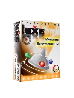 ПРЕЗЕРВАТИВ "LUXE" МОЛИТВА ДЕВСТВЕННИЦЫ(с 3-мя шарами) 1 штука