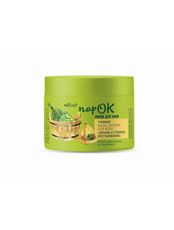 Белита ПарОК Травяная Маска-шапочка для волос