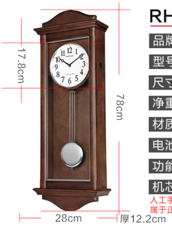 Настенные часы Rhythm CMJ590NR06