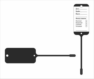 Бирка для замены масла Макет 2 (двухсторонняя печать 1+1)