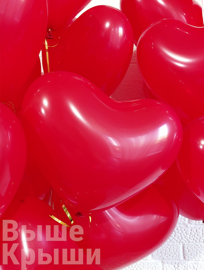 Воздушный латексный шар красное сердце из сета "Красные сердца"